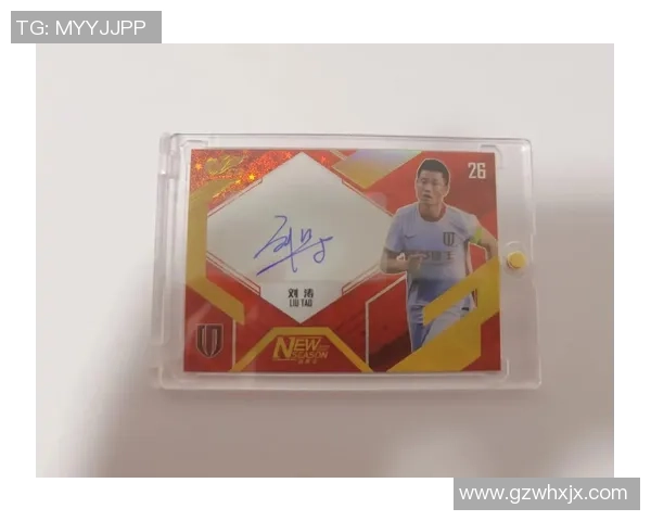 如何通过足球球星卡了解球员名字的由来与历史背景