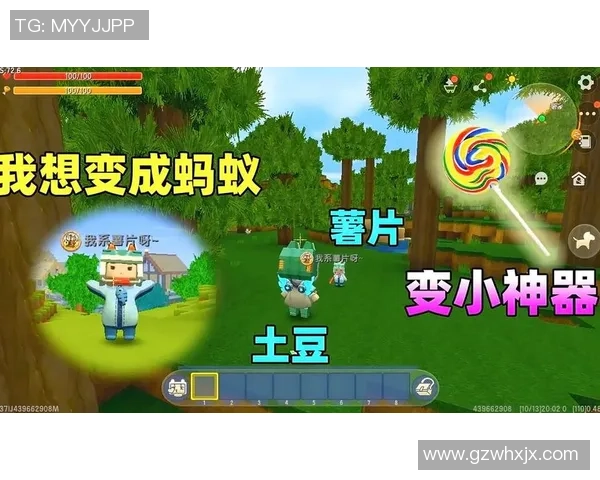 足球巨星变迷你世界 揭秘缩小版球员背后的创意与挑战