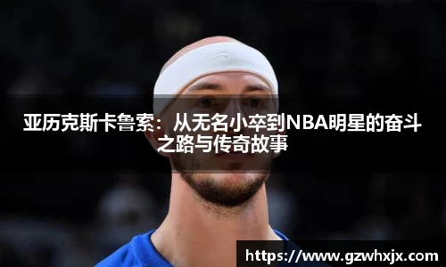 k1体育十年品牌值得信赖