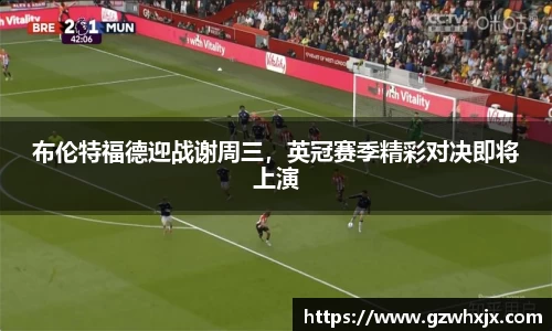 k1体育十年品牌值得信赖