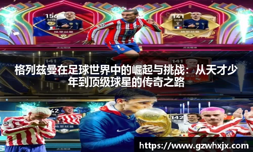 k1体育-十年品牌