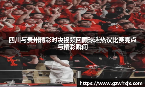 k1体育十年品牌值得信赖