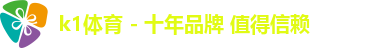 k1体育